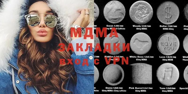 MDMA молли  купить  цена  Дно 